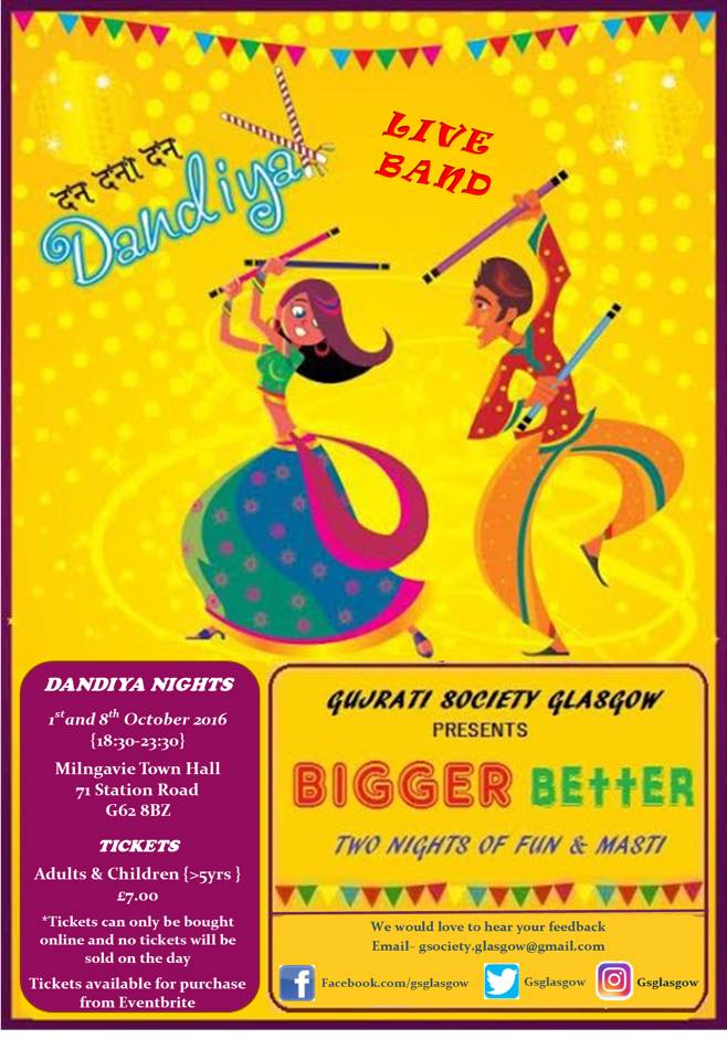 dandiya gujerati