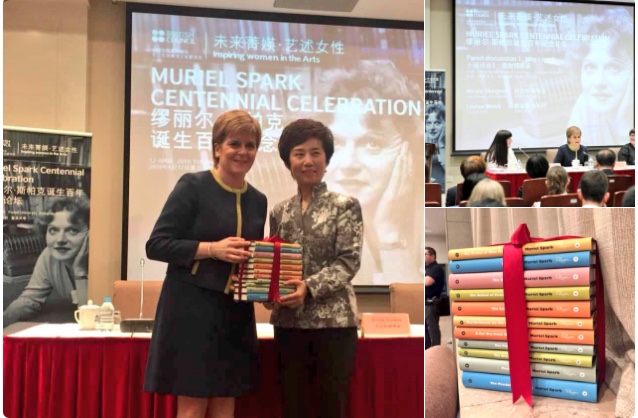 muriel spark Jiao Yang chancellor of fudan
