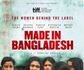 made in bangladesh
