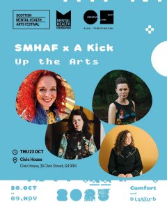smhaf kick up the arts